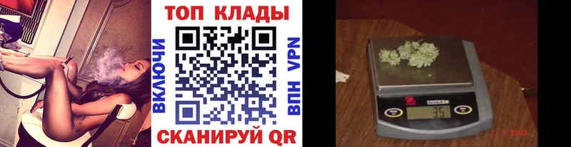 Купить закладку Героин  Меф  Галлюциногенные грибы  ГАШ  COCAIN  Канабис  Уварово