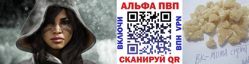 Купить закладки  Уварово  Альфа ПВП СК 