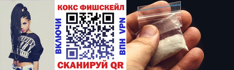 Кокаин 99% Уварово