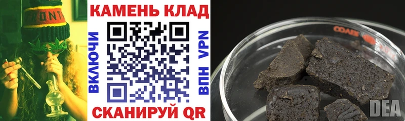 Купить где  Уварово  ГАШ Cannabis 