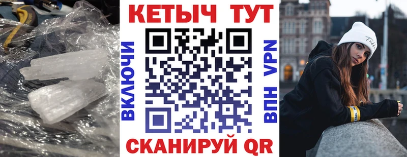 Купить  Уварово  Кетамин VHQ 