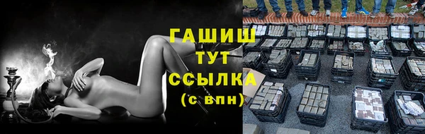 первитин Касимов