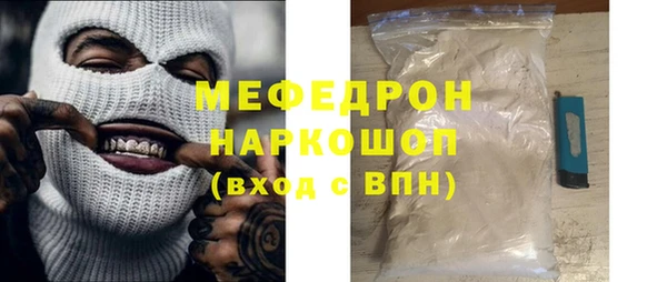 spice Кинешма