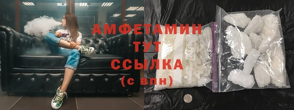 бутик Киреевск