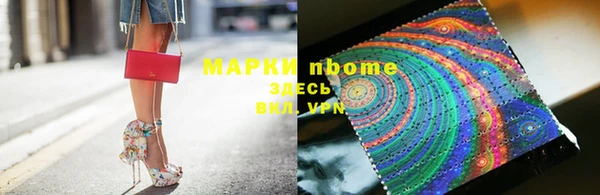 гашишное масло Карпинск