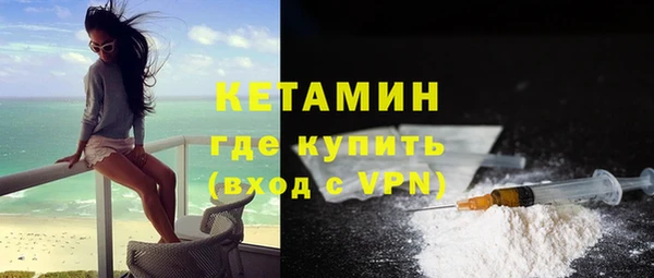 первитин Касимов