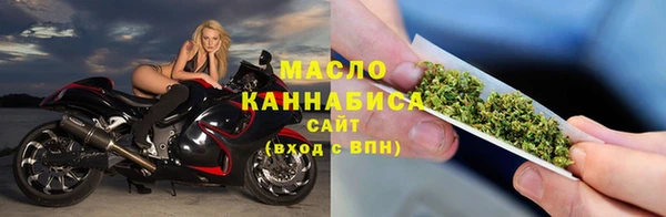 первитин Касимов