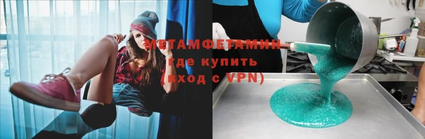 spice Кинешма