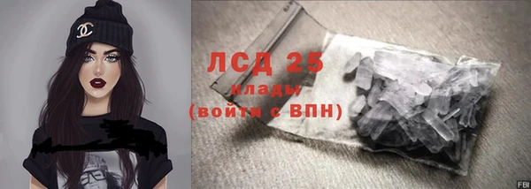 spice Кинешма