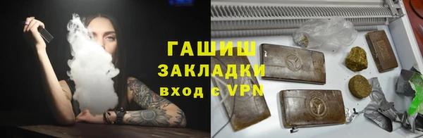 гашишное масло Карпинск
