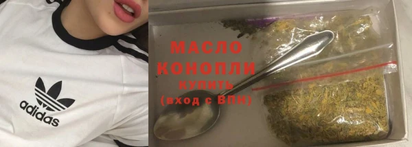 бутик Киреевск