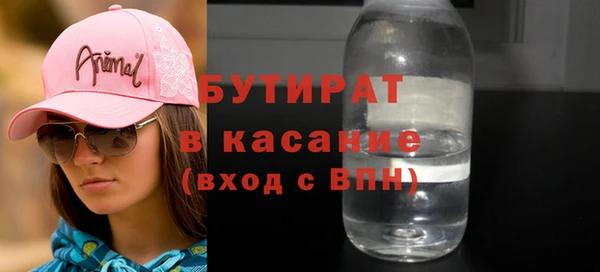 спиды Карталы