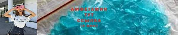 первитин Касимов