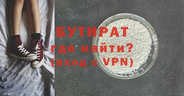 первитин Касимов