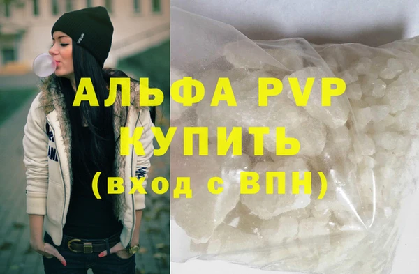 первитин Касимов