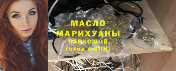 первитин Касимов
