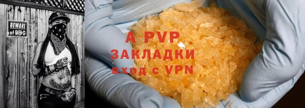первитин Касимов