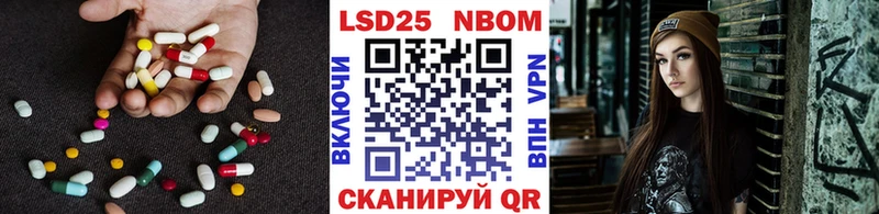 ЛСД экстази кислота  Купить закладки  Уварово 