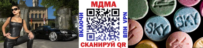 Купить закладки  Уварово  MDMA Molly 