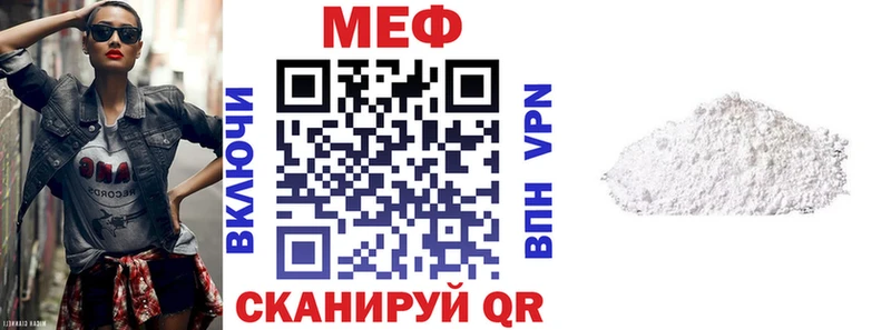Купить где  Уварово  МЯУ-МЯУ кристаллы 