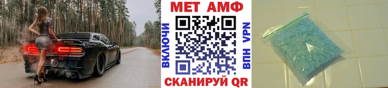 Купить Уварово Первитин пудра