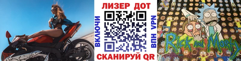 Марки 25I-NBOMe 1,5мг  Купить закладки  Уварово 