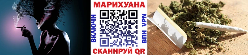 МАРИХУАНА индика  Купить где  Уварово 
